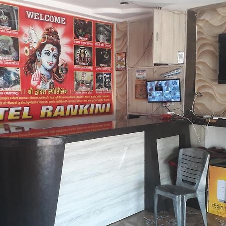 Hotel Rankini Deoghar Zewnętrze zdjęcie