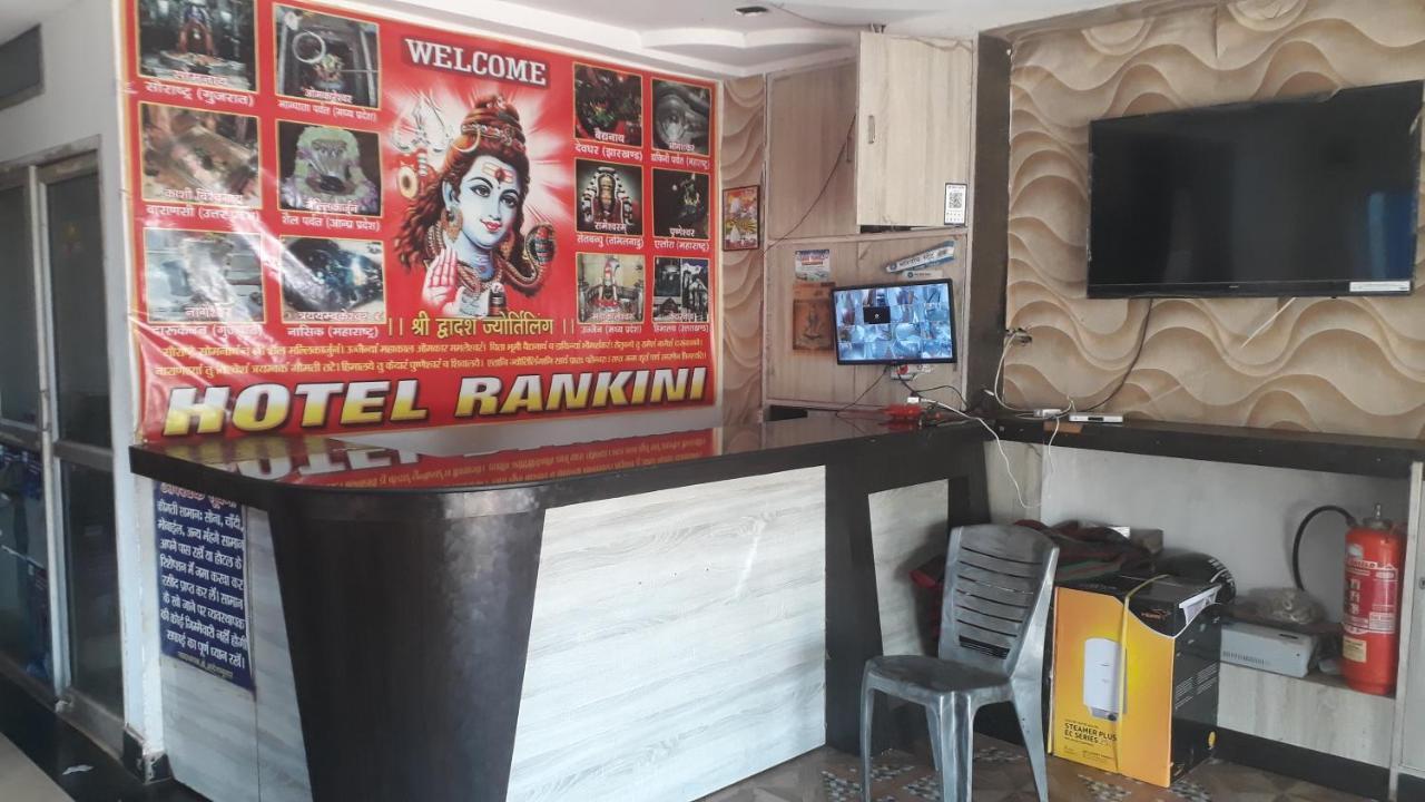 Hotel Rankini Deoghar Zewnętrze zdjęcie